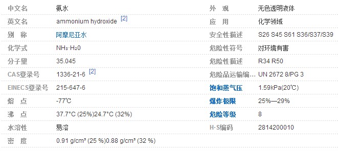 蟲蟲漫畫在線閱讀_蟲蟲漫畫免費在線閱讀